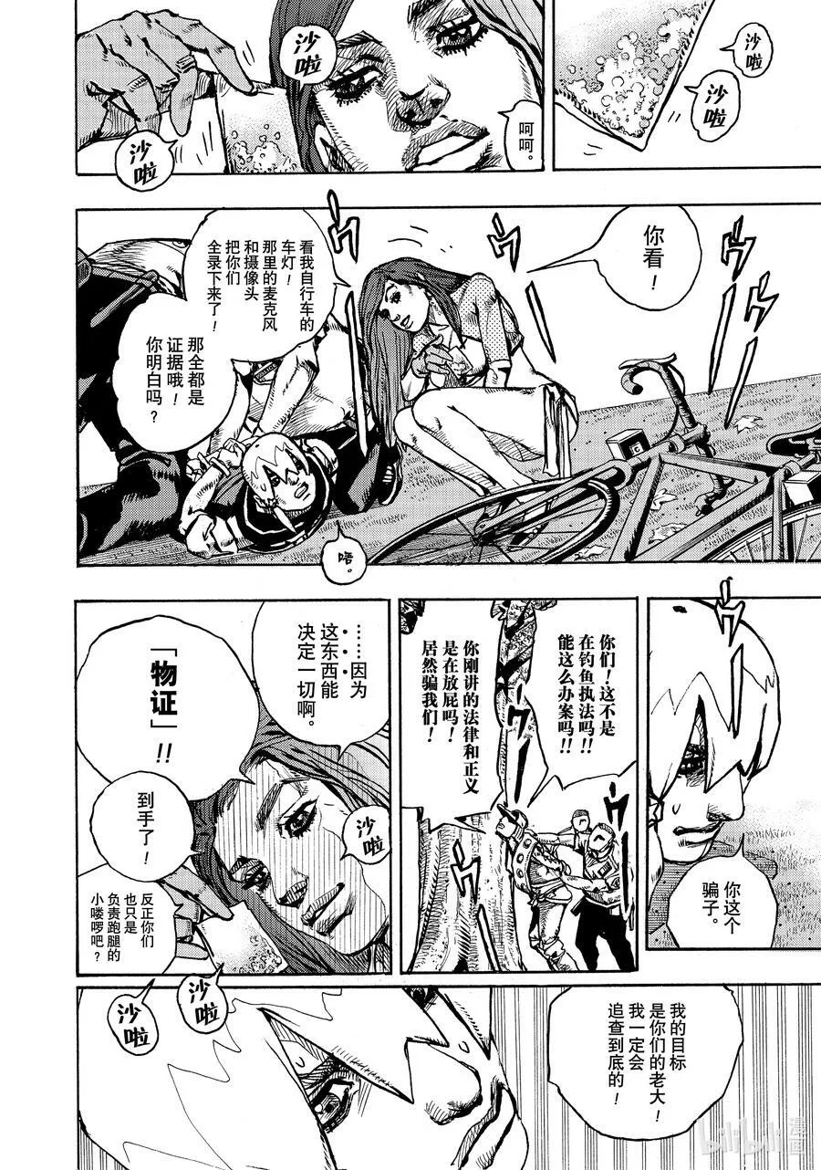 02 02 第14页
