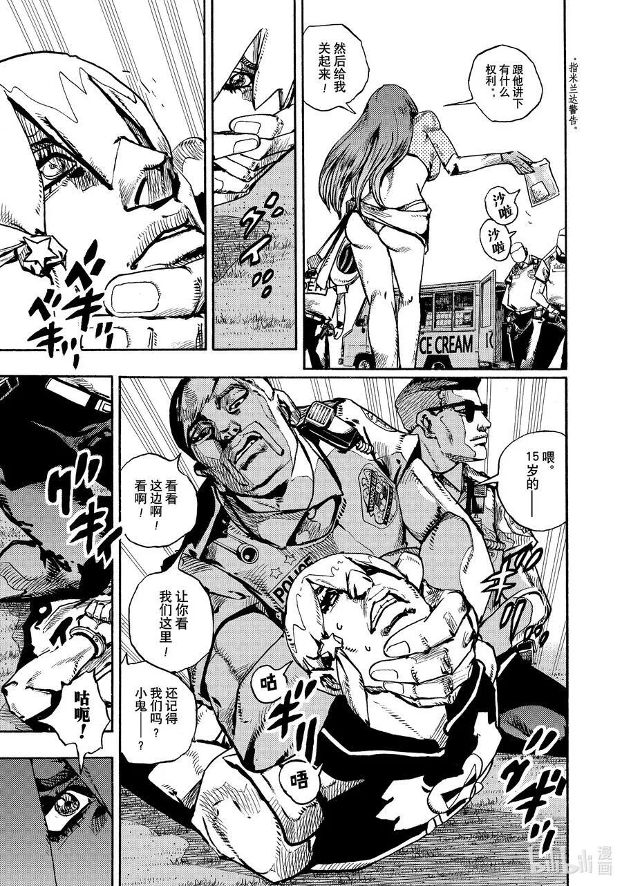 02 02 第15页