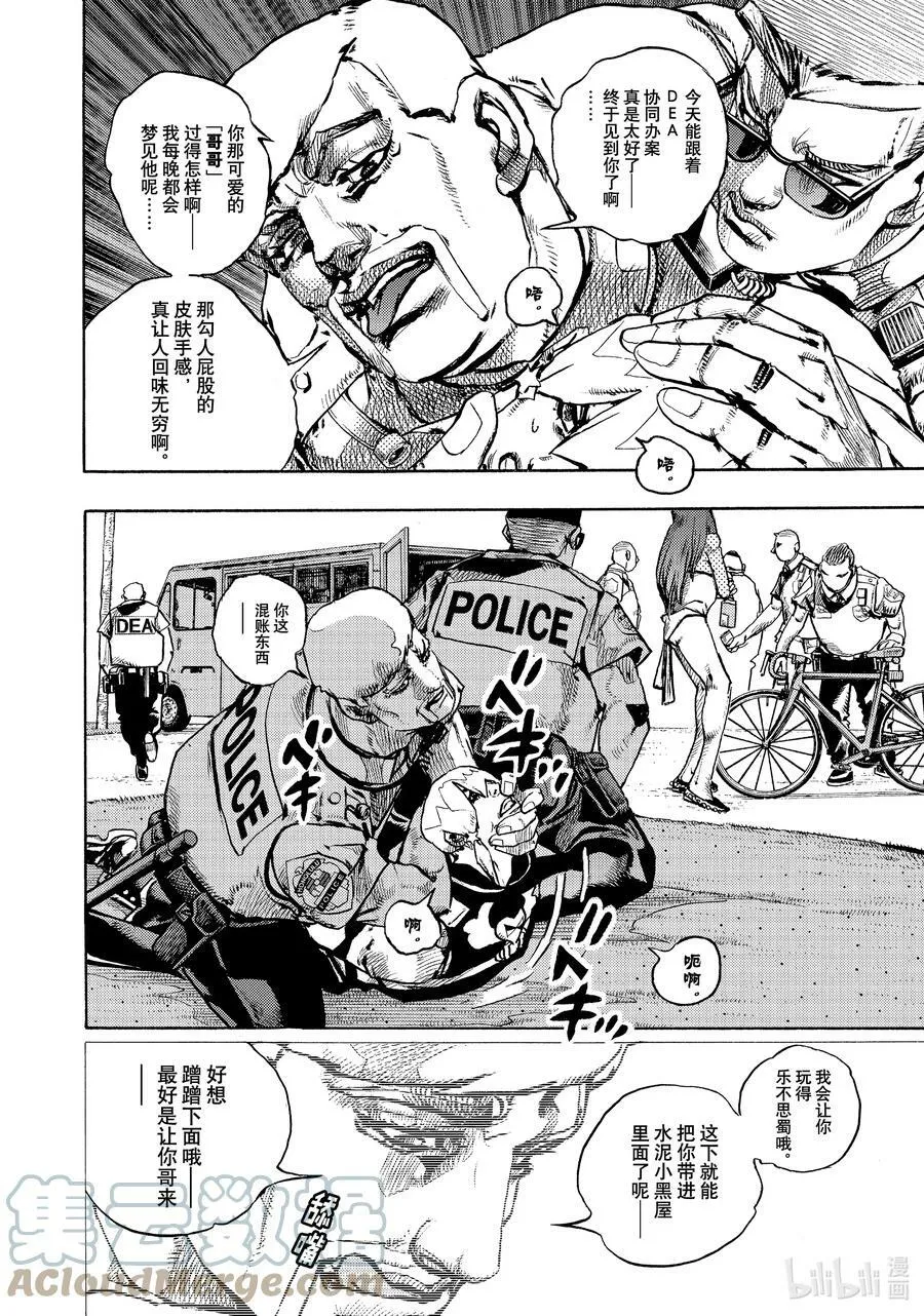 02 02 第16页