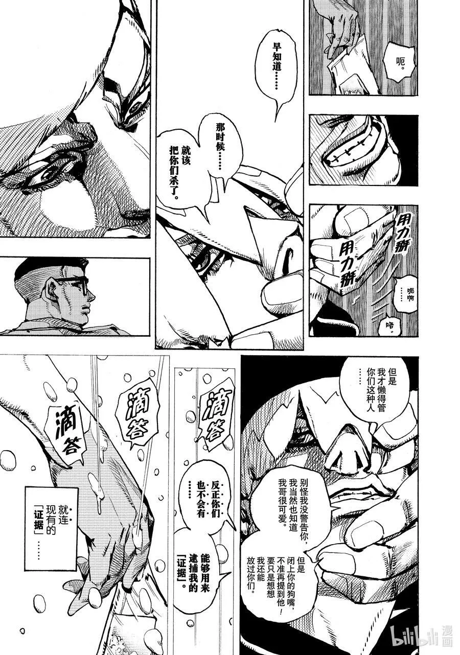 02 02 第17页