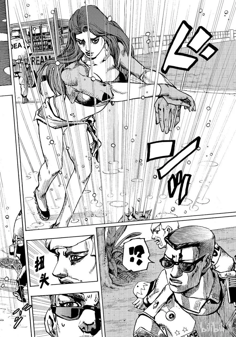 02 02 第20页