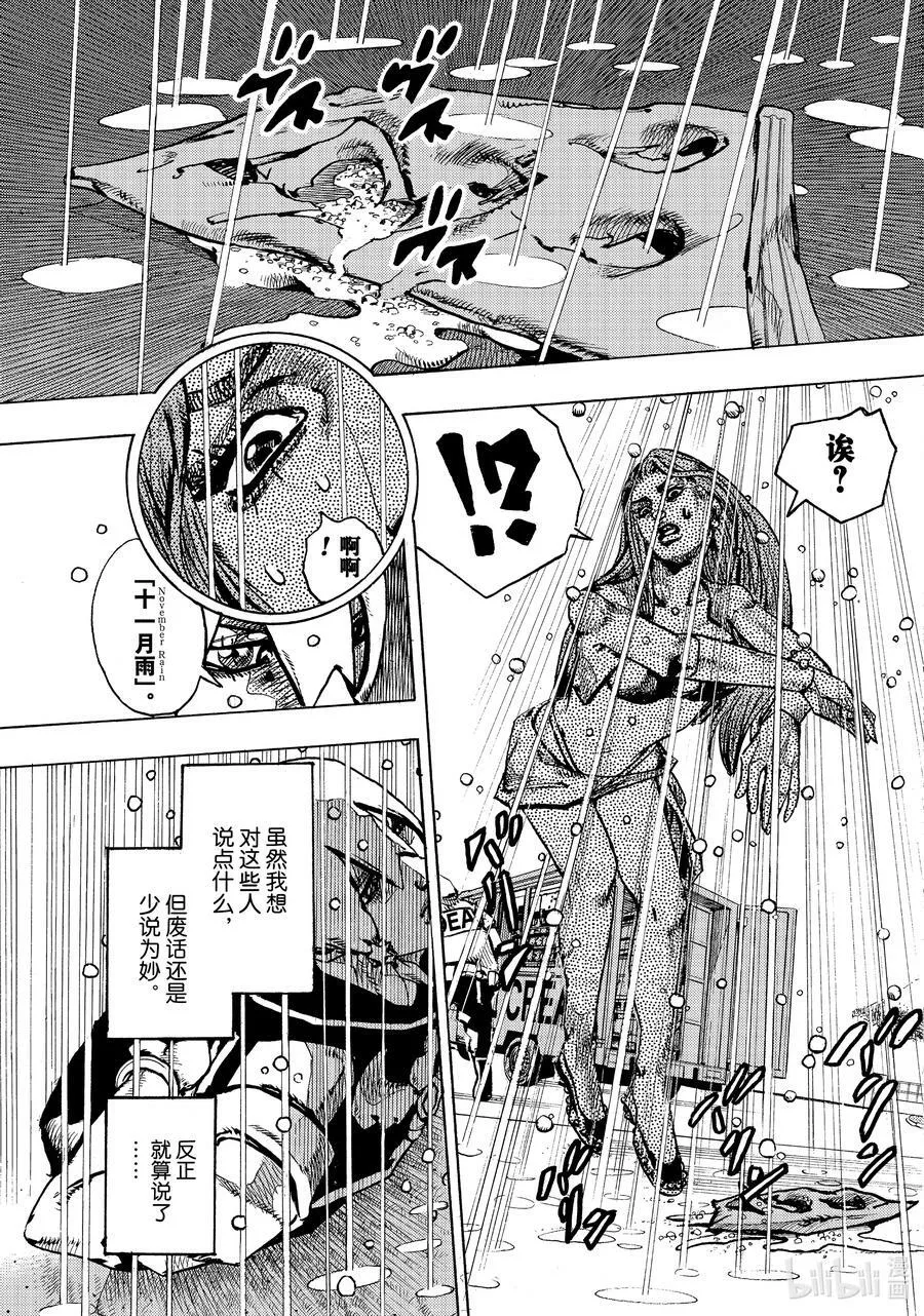 02 02 第21页