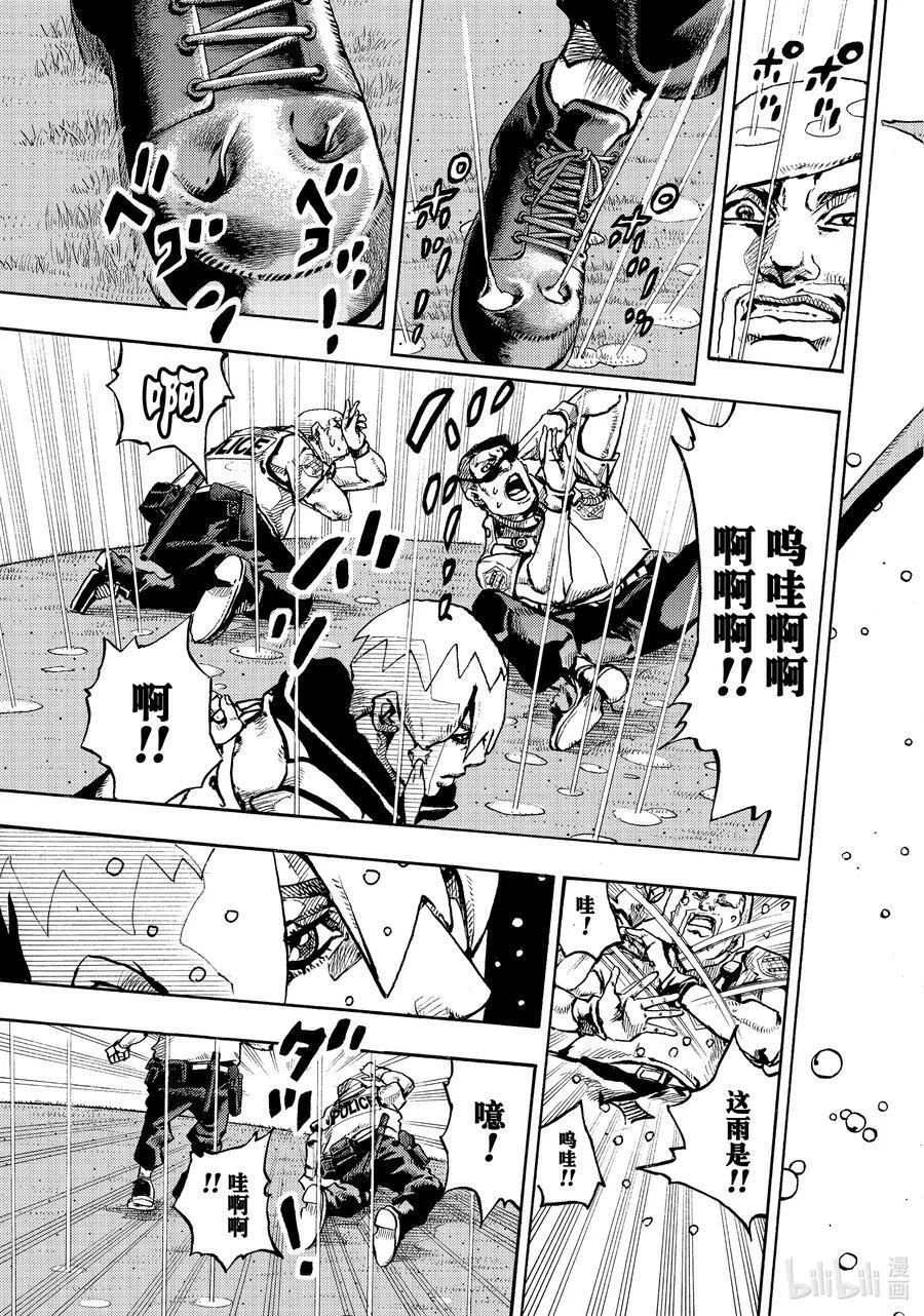 02 02 第23页