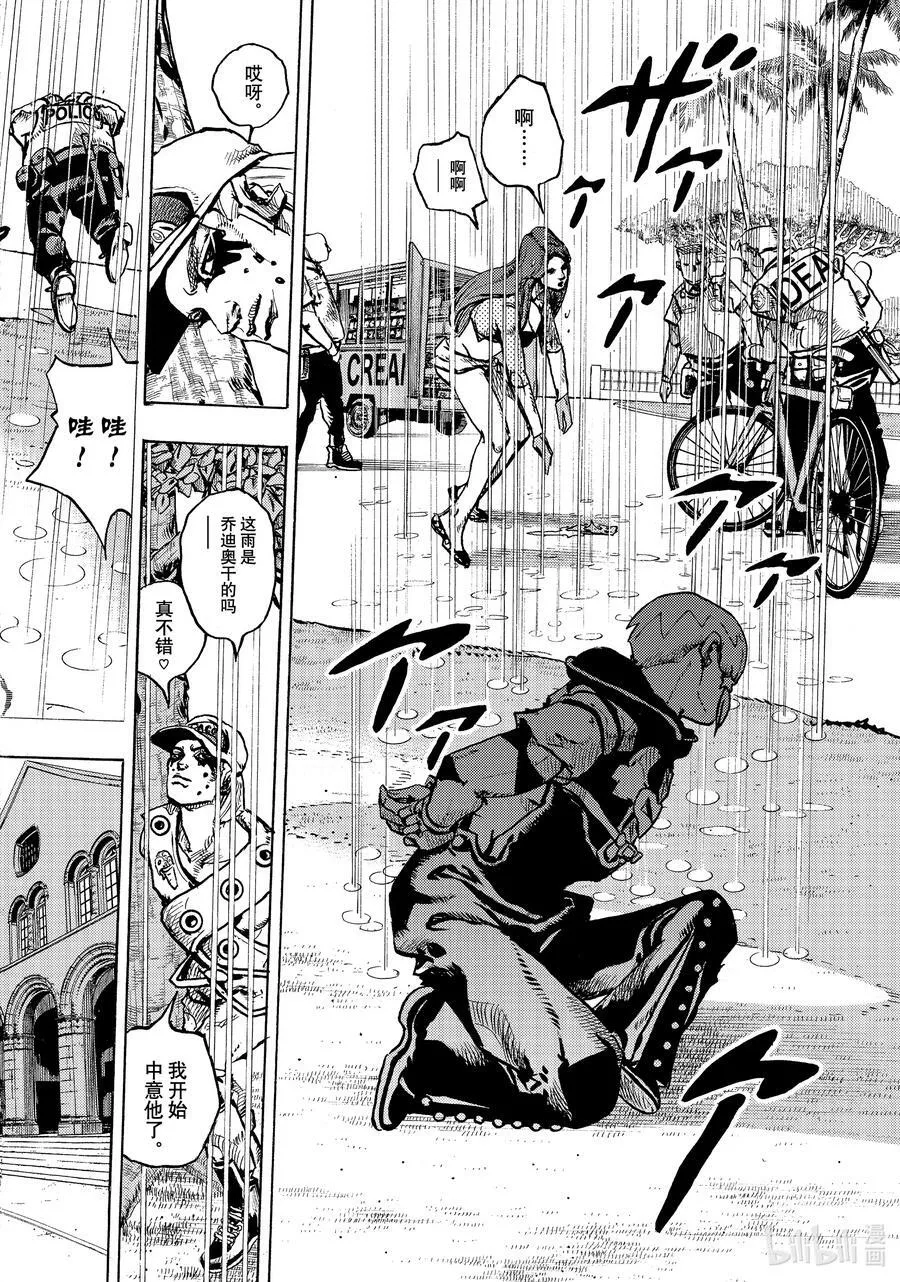 02 02 第24页