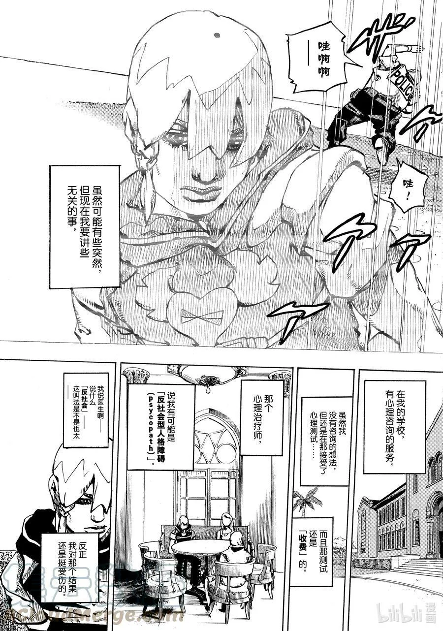 02 02 第25页