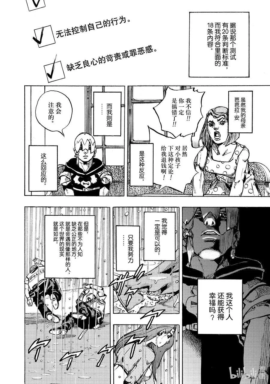 02 02 第26页