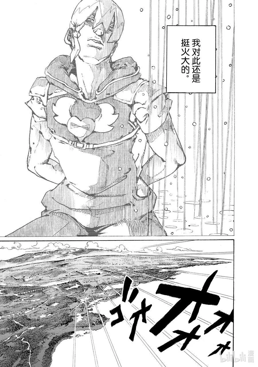 02 02 第27页