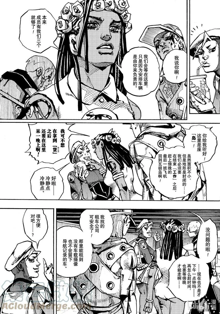 02 02 第31页