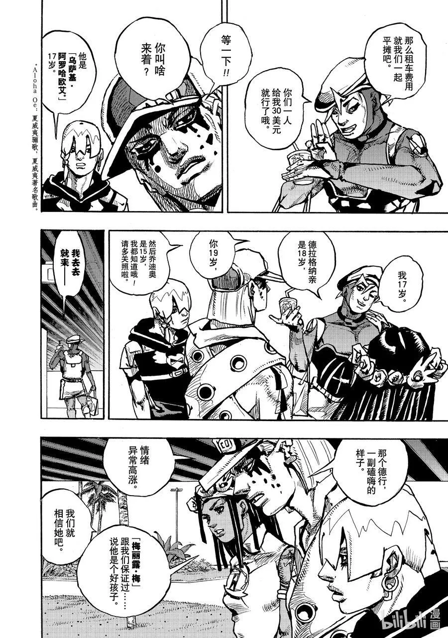 02 02 第32页