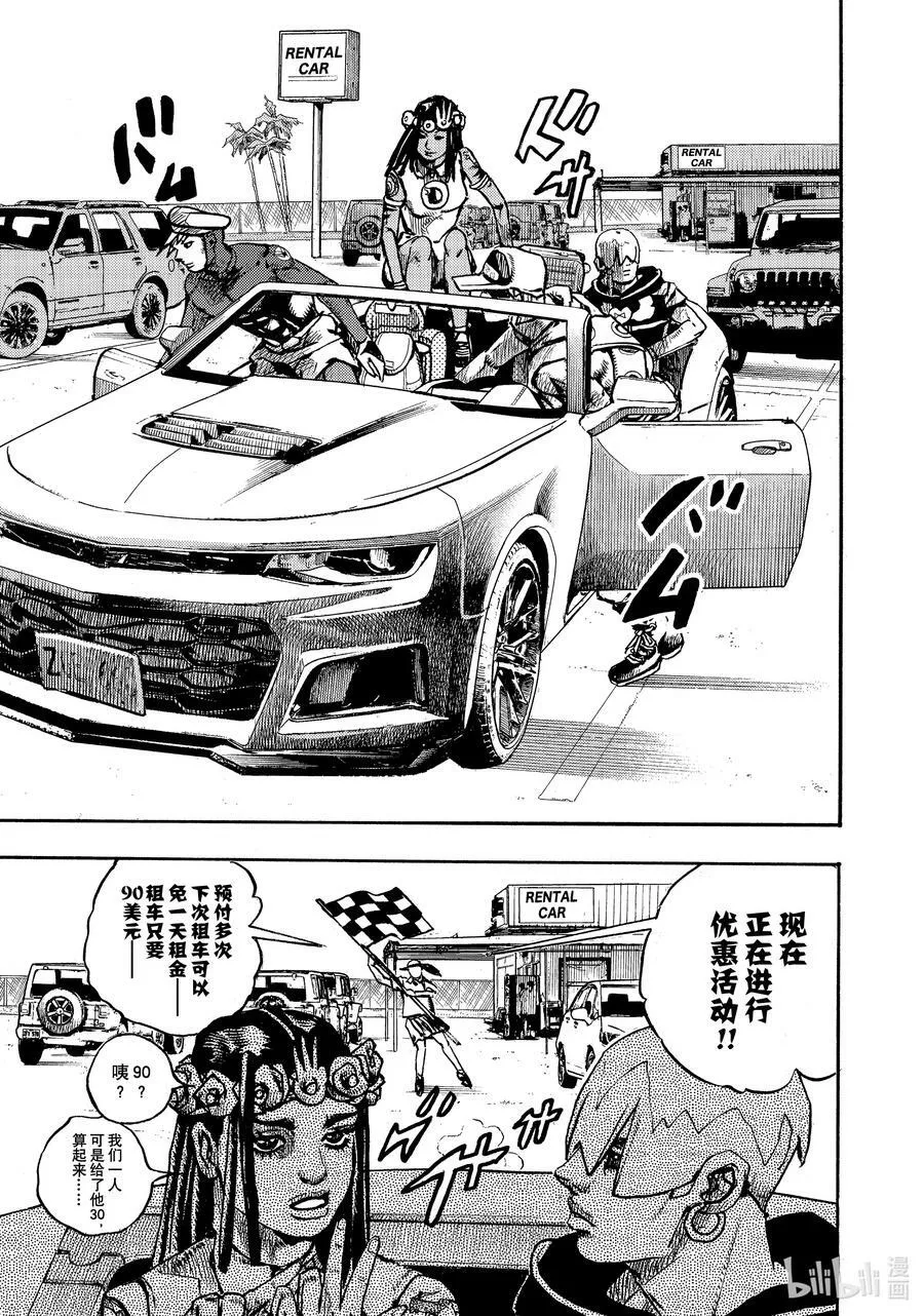 02 02 第33页
