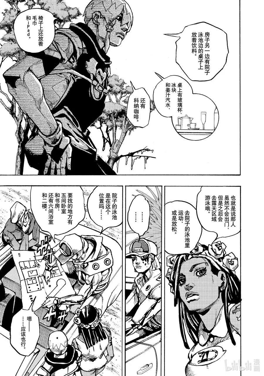 02 02 第39页
