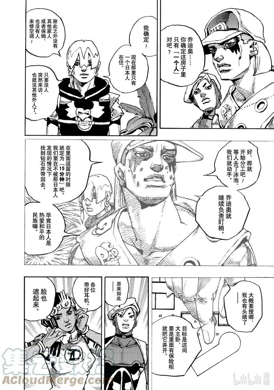 02 02 第40页