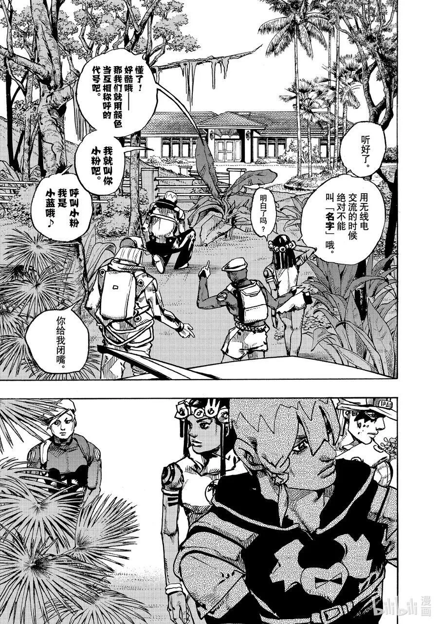 02 02 第41页