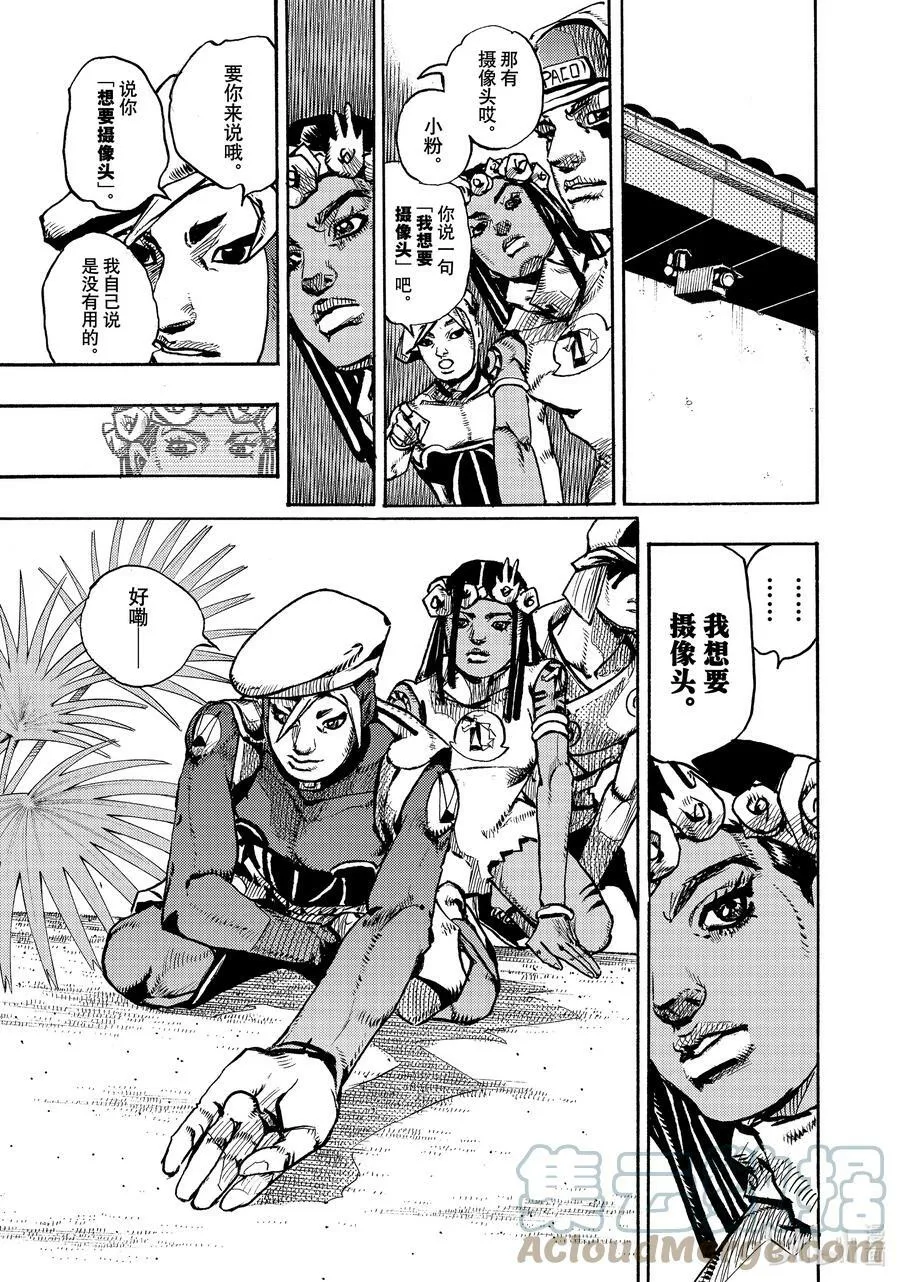 02 02 第43页