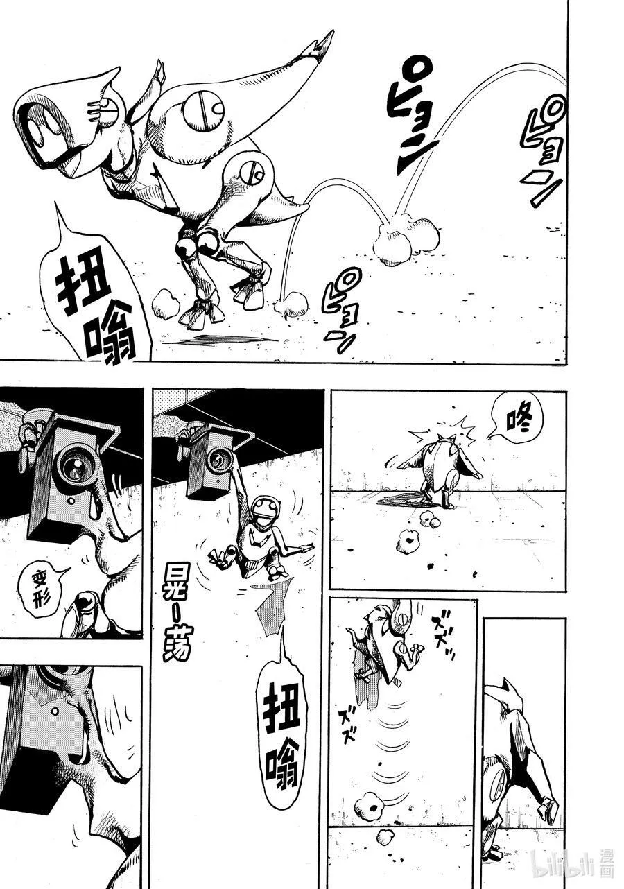 02 02 第45页