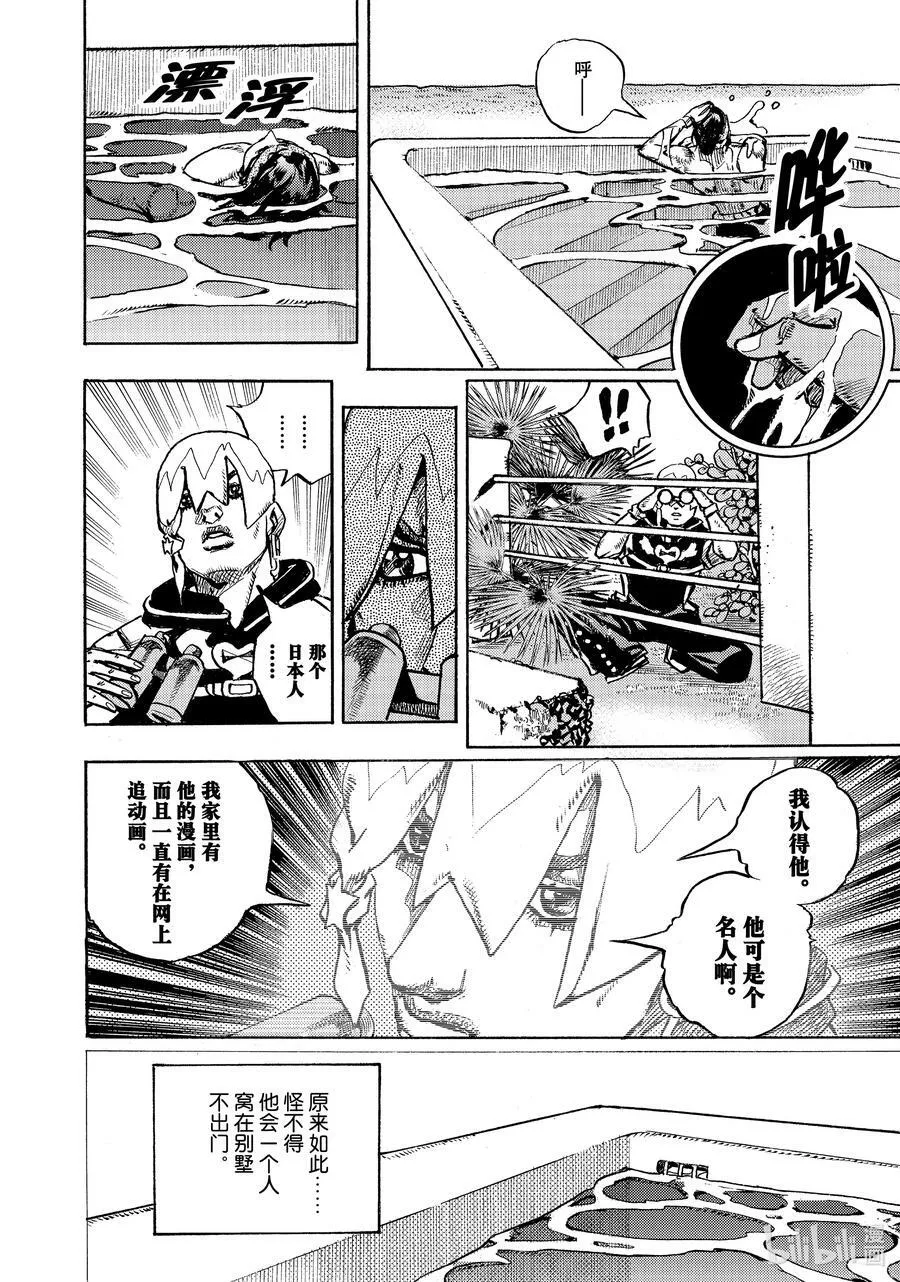 02 02 第50页