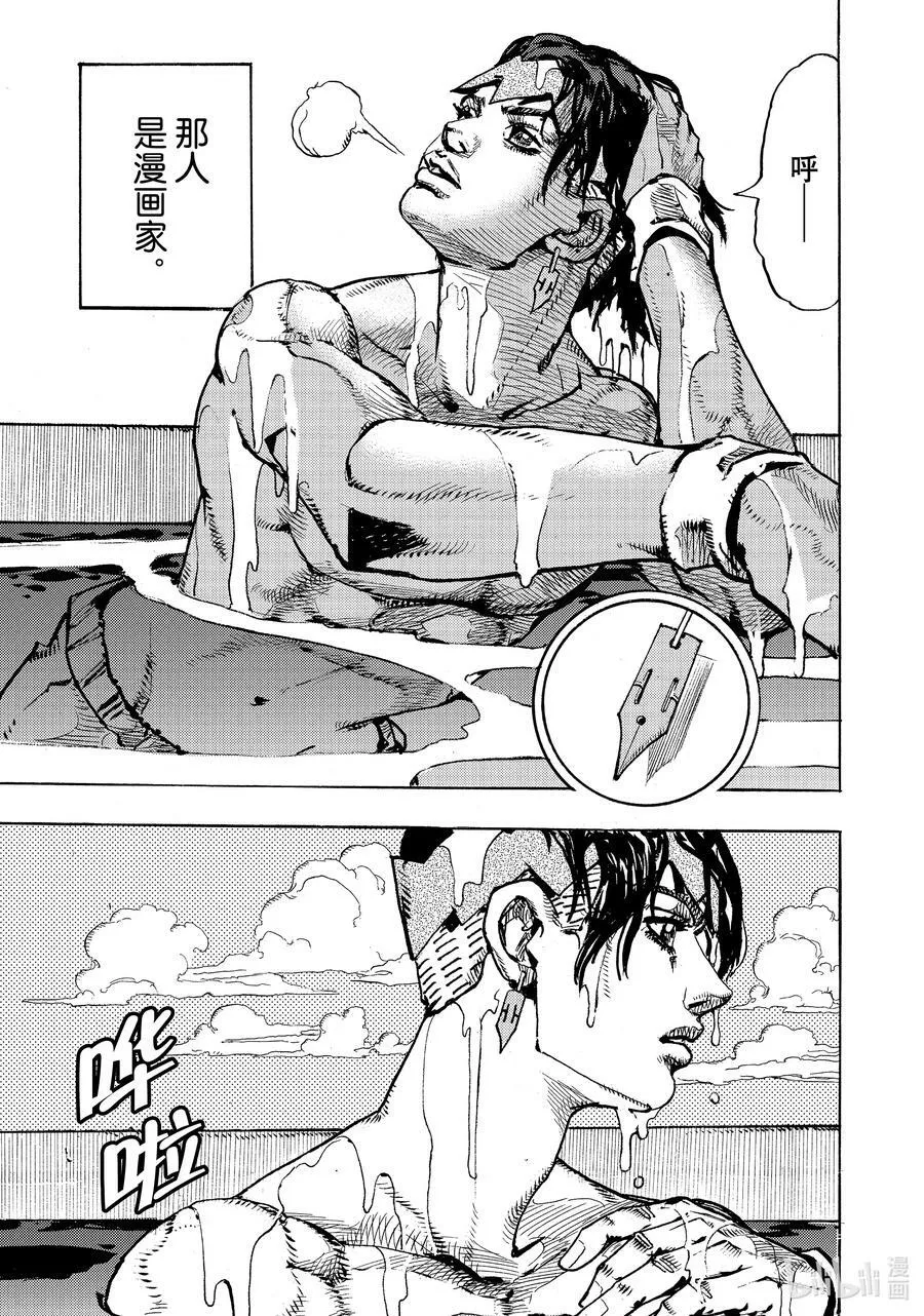 02 02 第51页