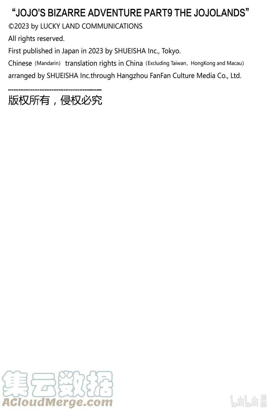 02 02 第52页