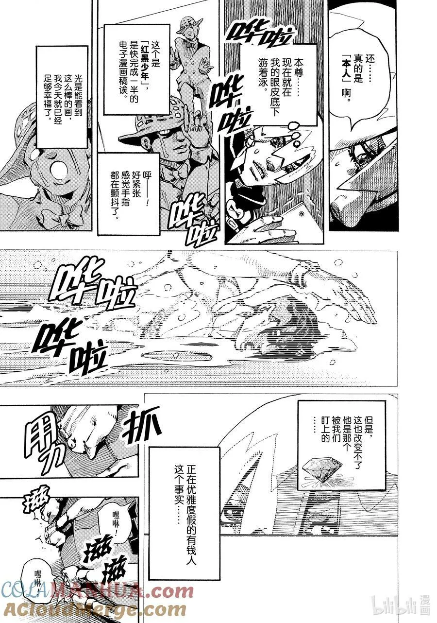 03 03 第5页