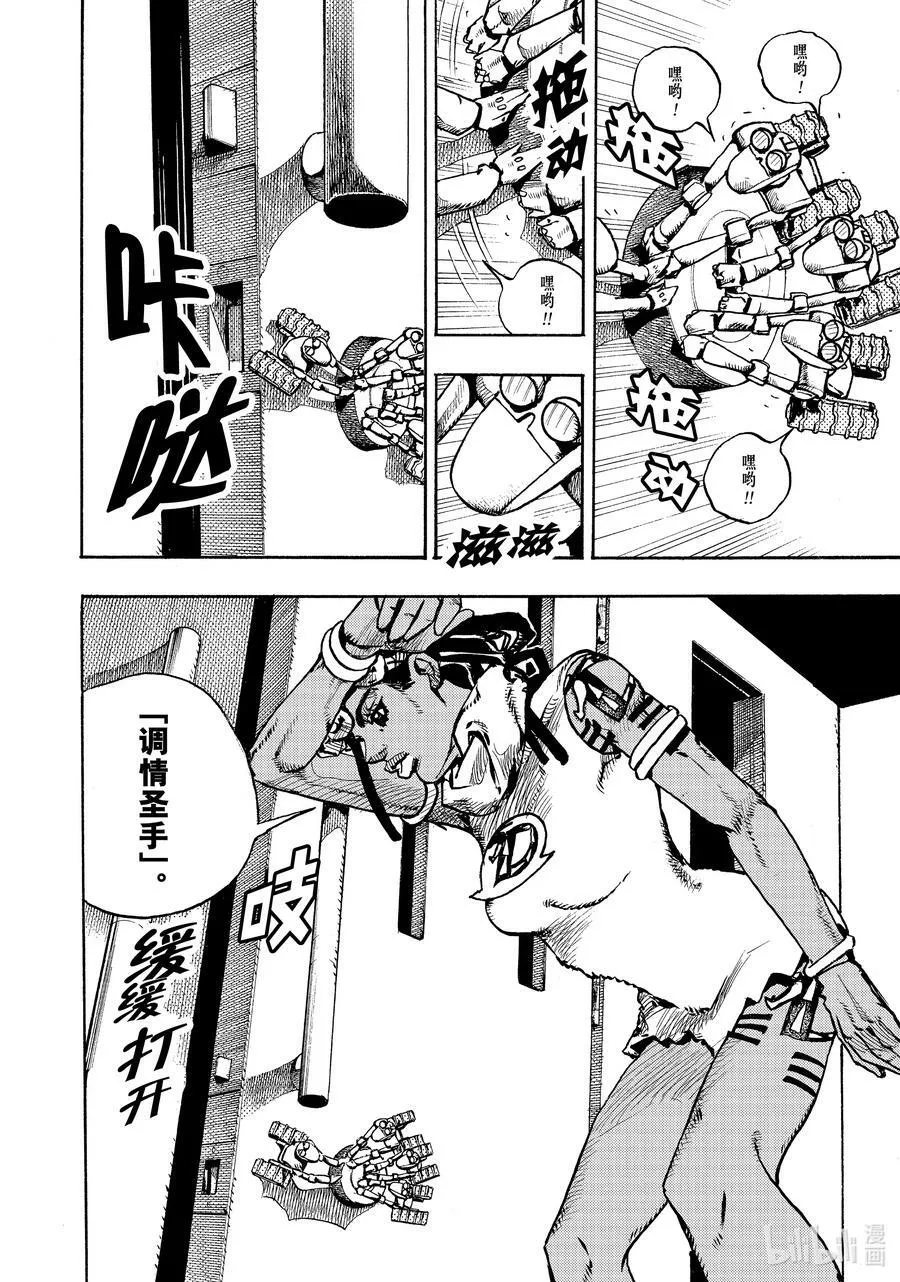 03 03 第6页