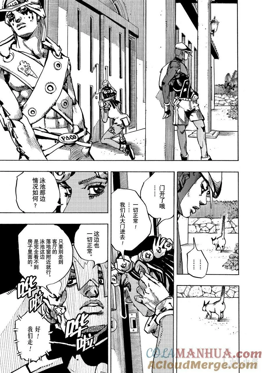 03 03 第7页