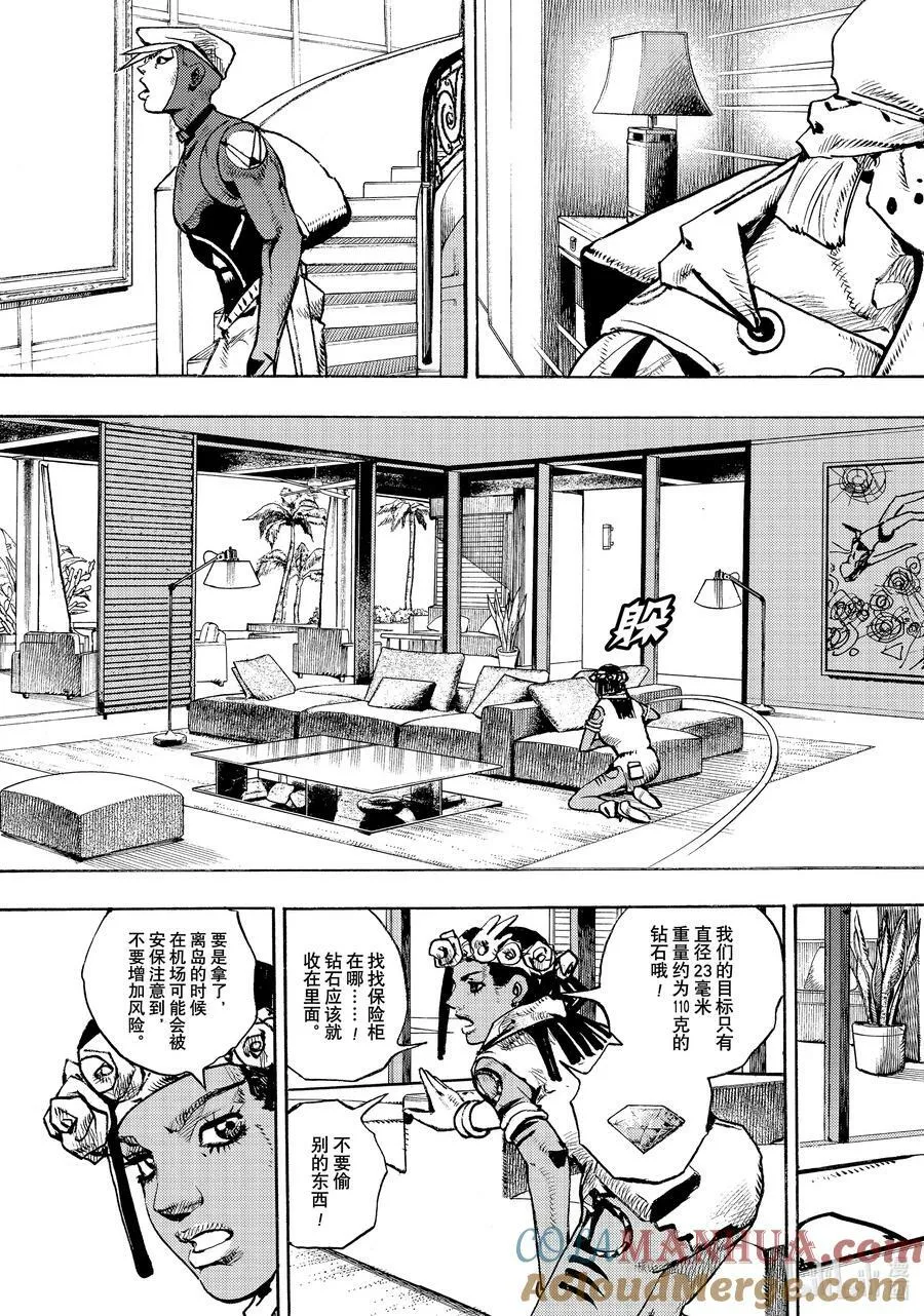 03 03 第9页