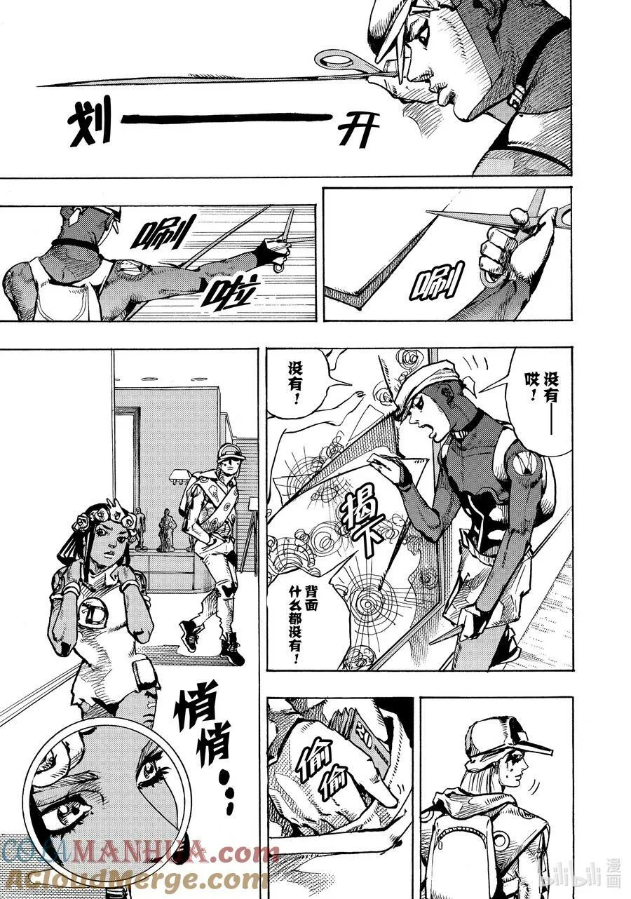 03 03 第11页
