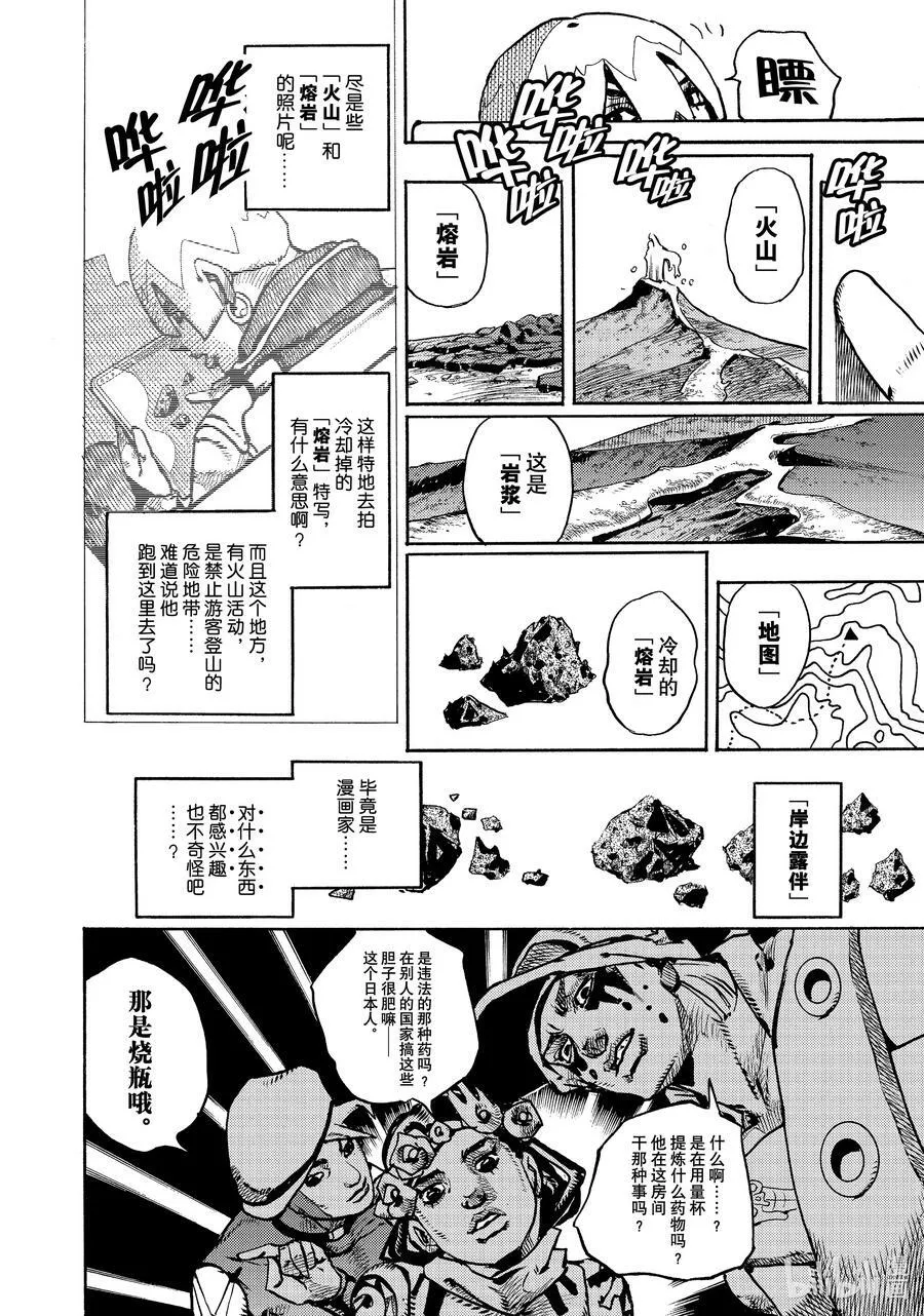 03 03 第14页