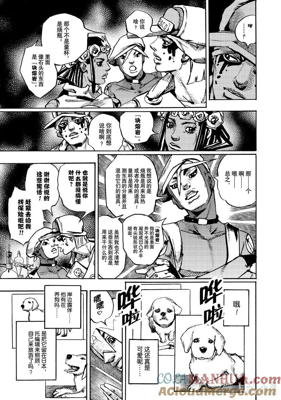 03 03 第15页