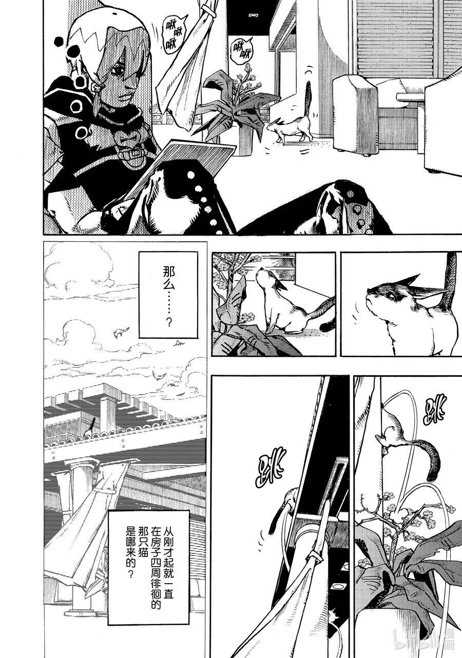 03 03 第16页