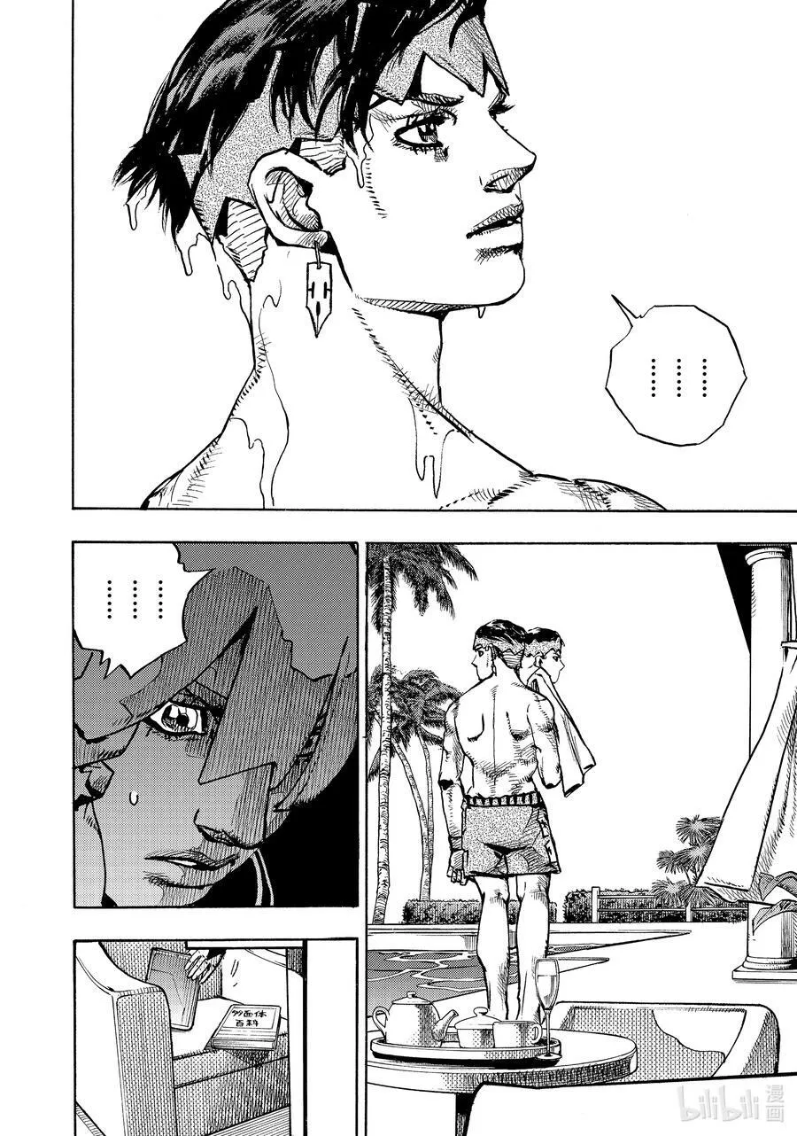 03 03 第18页