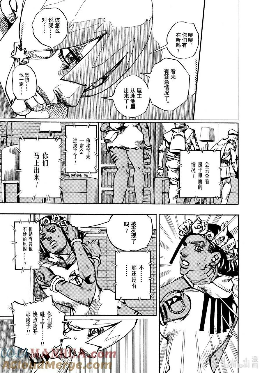 03 03 第19页