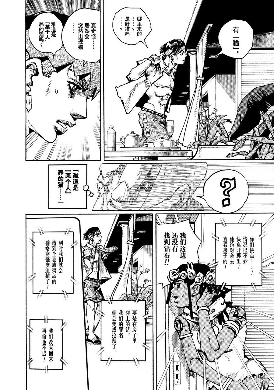 03 03 第20页