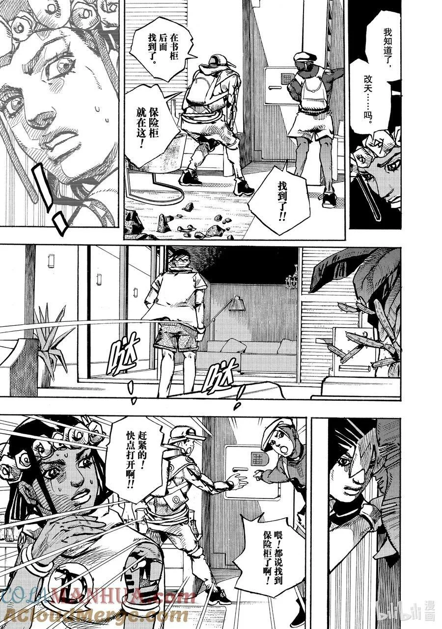 03 03 第21页