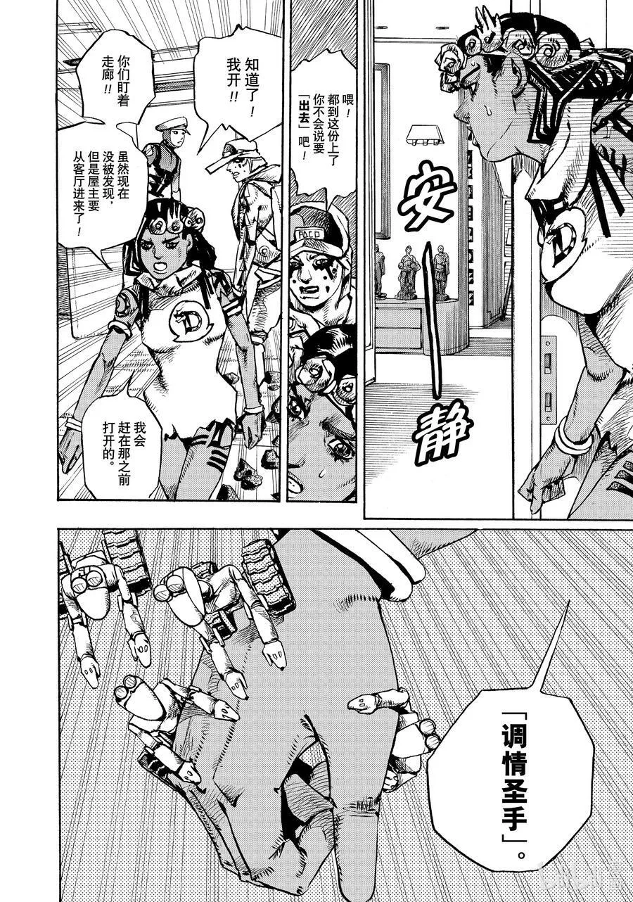 03 03 第22页