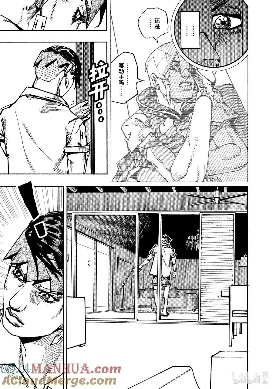 03 03 第23页