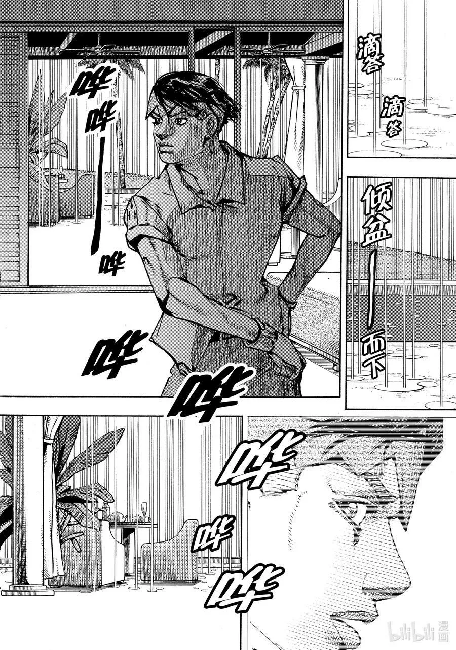 03 03 第24页