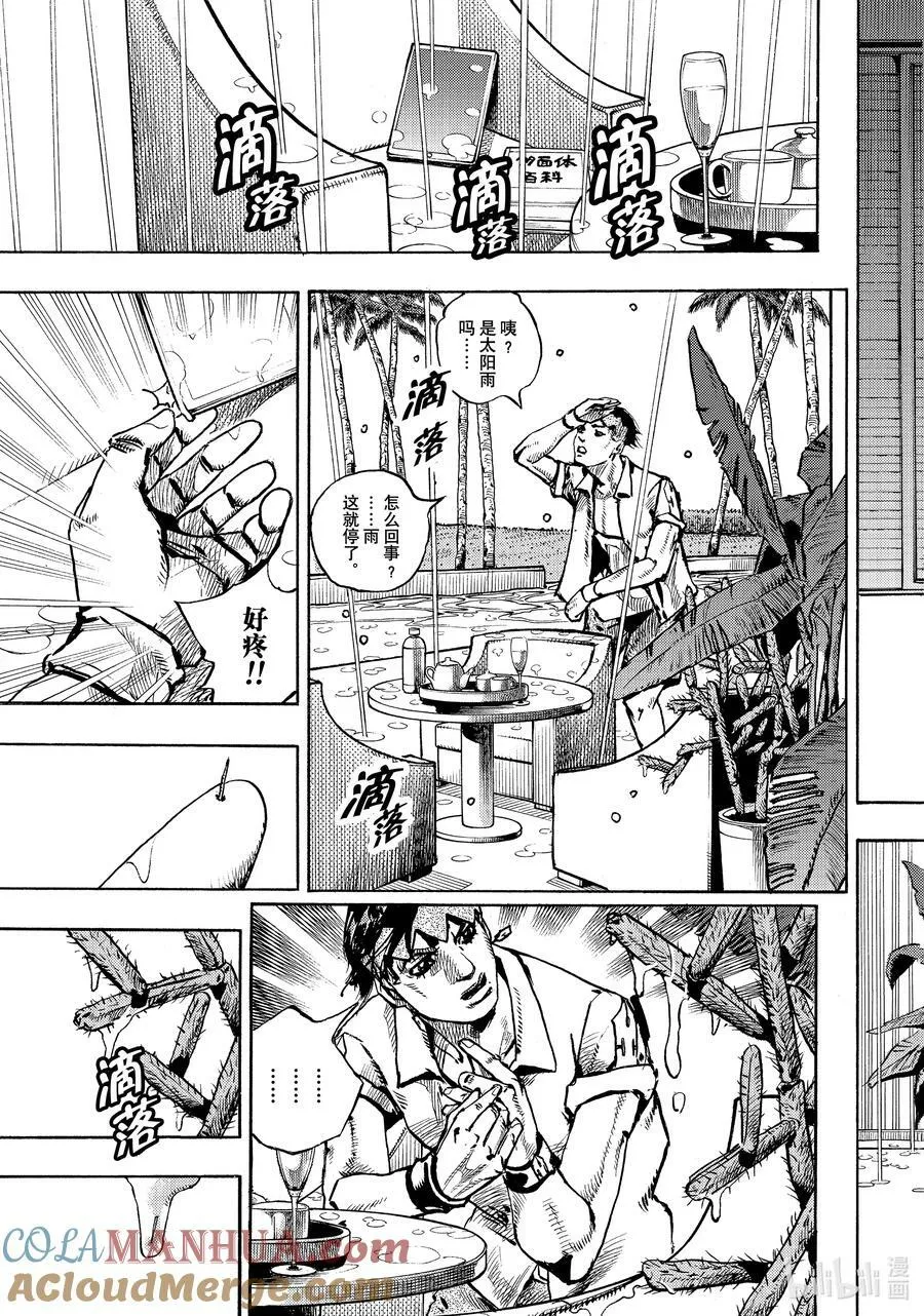 03 03 第25页