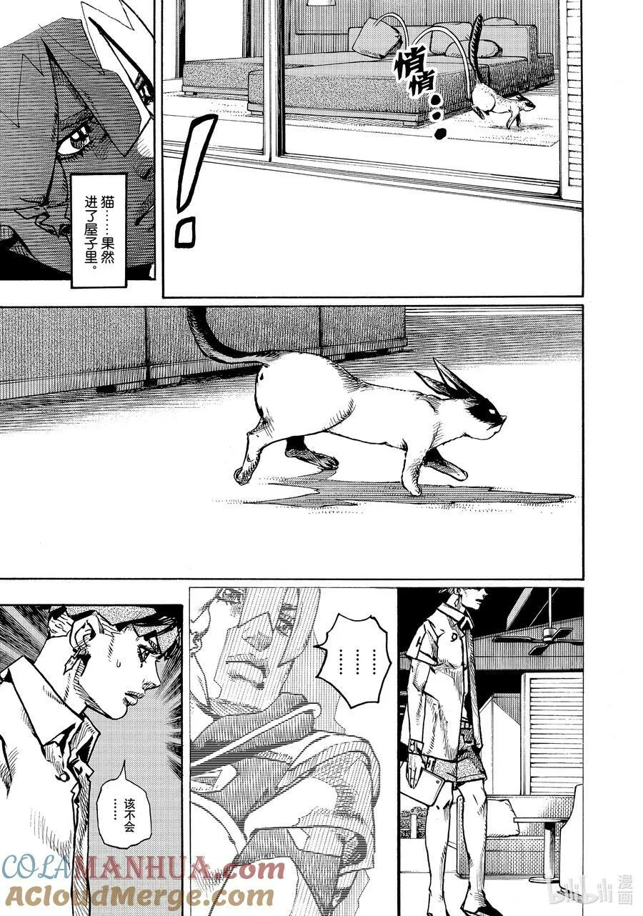 03 03 第27页