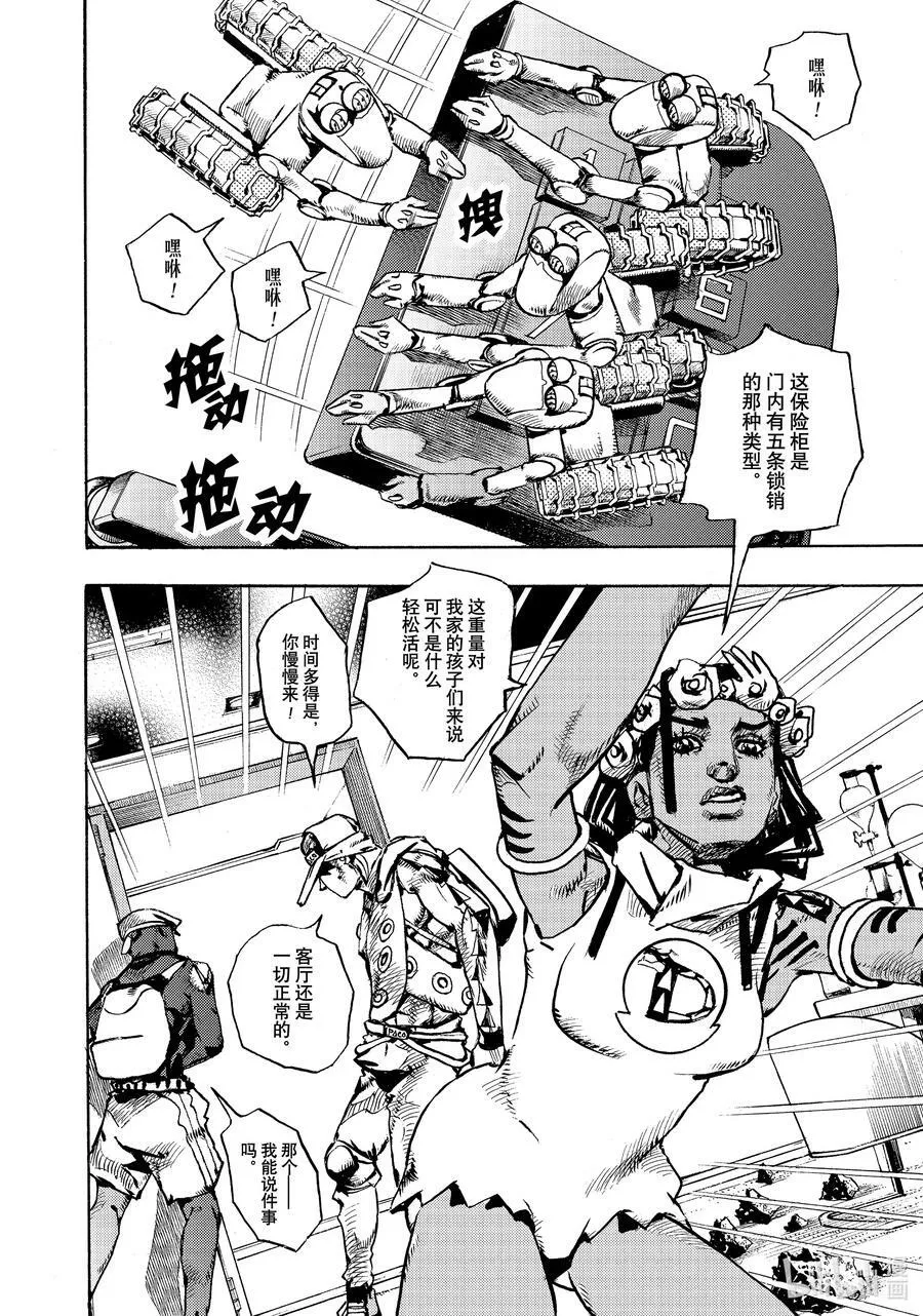 03 03 第28页