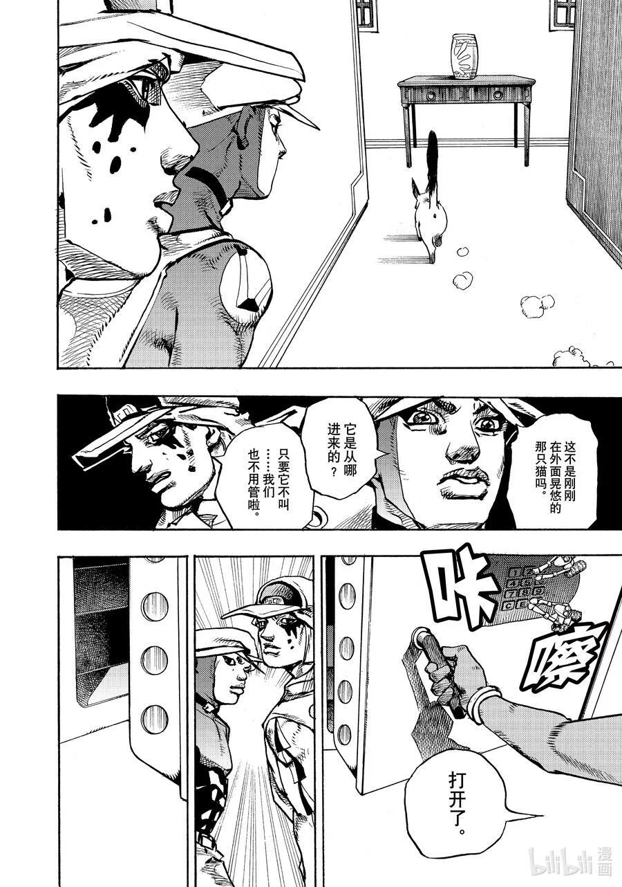 03 03 第30页