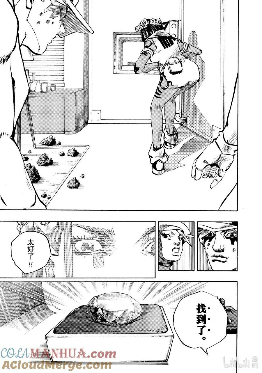 03 03 第31页