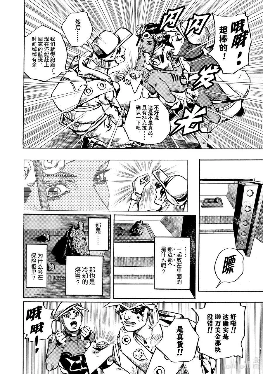 03 03 第32页