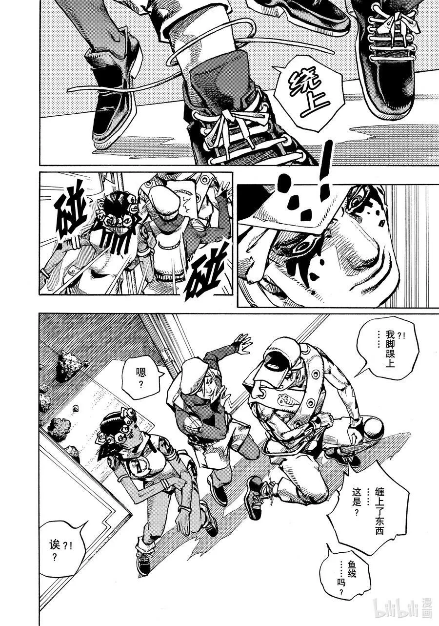 03 03 第34页