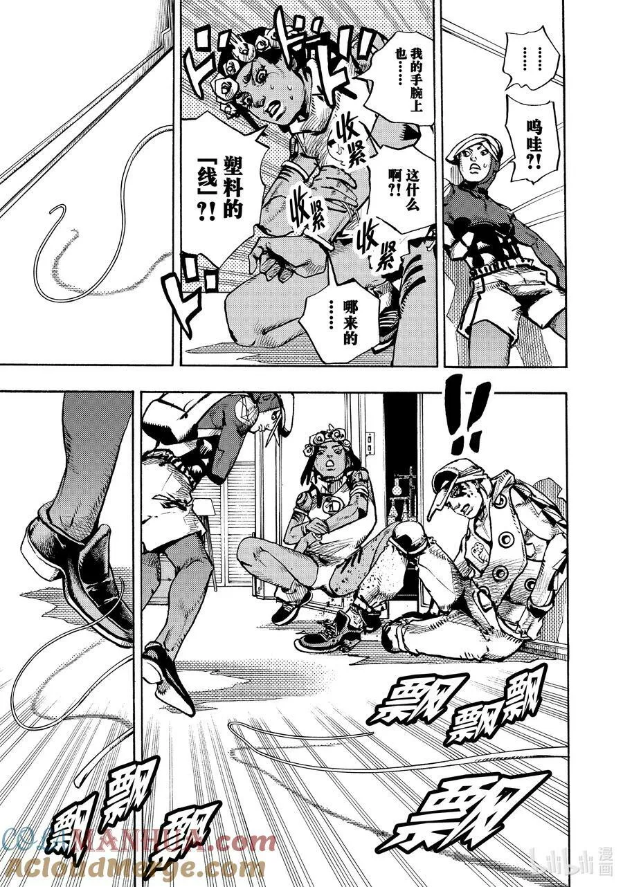 03 03 第39页