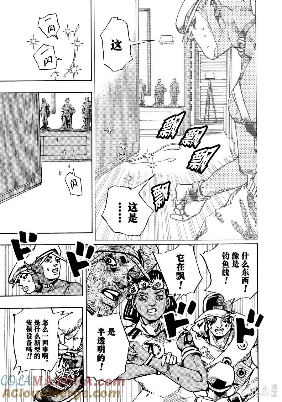 03 03 第41页