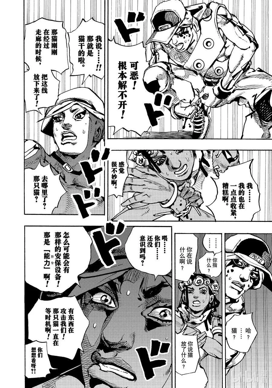 03 03 第42页