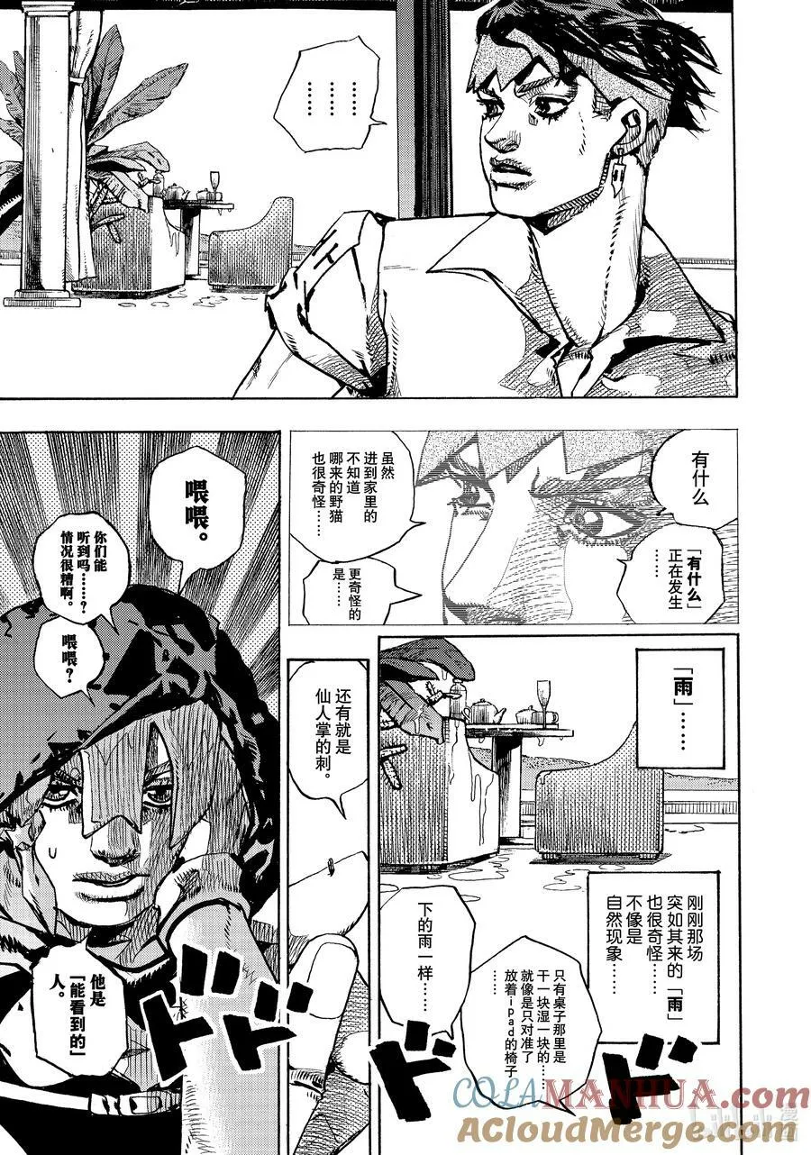 03 03 第43页