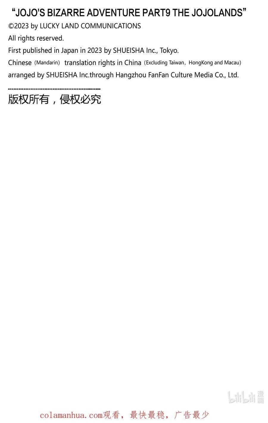 03 03 第44页