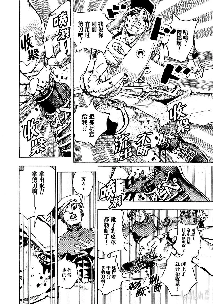 04 04 第4页